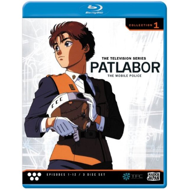 Patlabor TV: Collection 1 [Blu-ray] [Import] khxv5rg