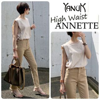 YANUK HighWaist ANNETTE ブラウン23inch