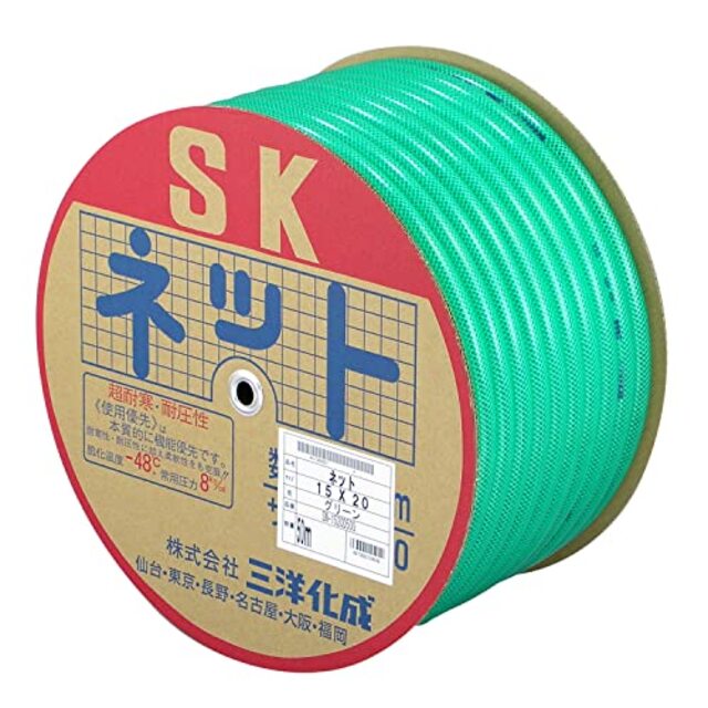 流行販売 水道用ホース SKネット(φ15mm)50m巻 khxv5rg インテリア/住まい/日用品