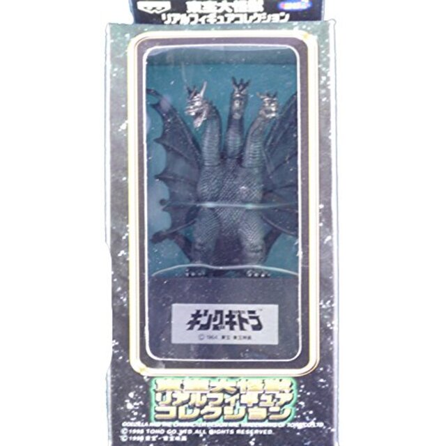 メタルタイプ キングギドラ (1964) 東宝大怪獣リアルフィギュアコレクション khxv5rg