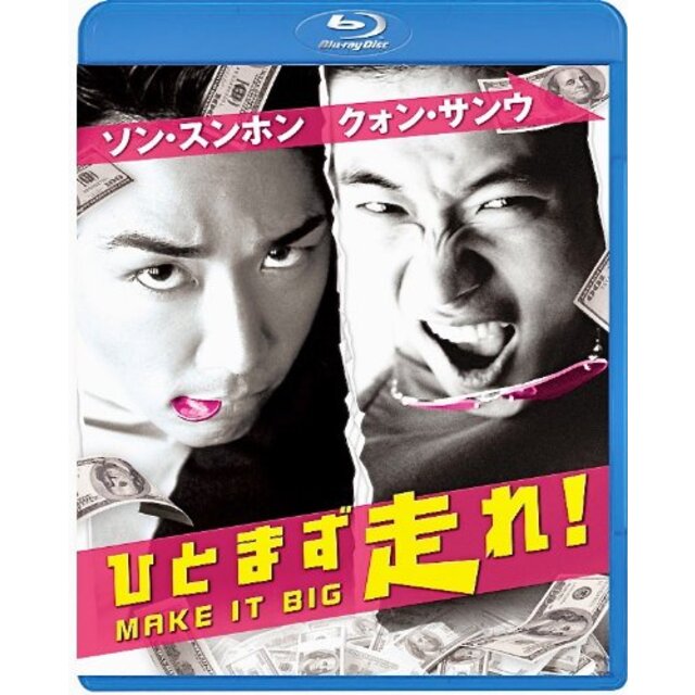 ひとまず走れ! [Blu-ray] khxv5rg