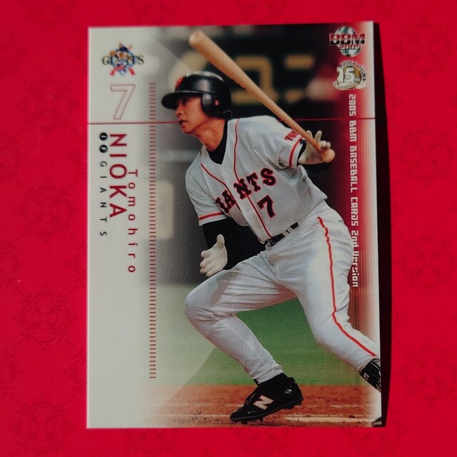 プロ野球カード 二岡智宏 突き出