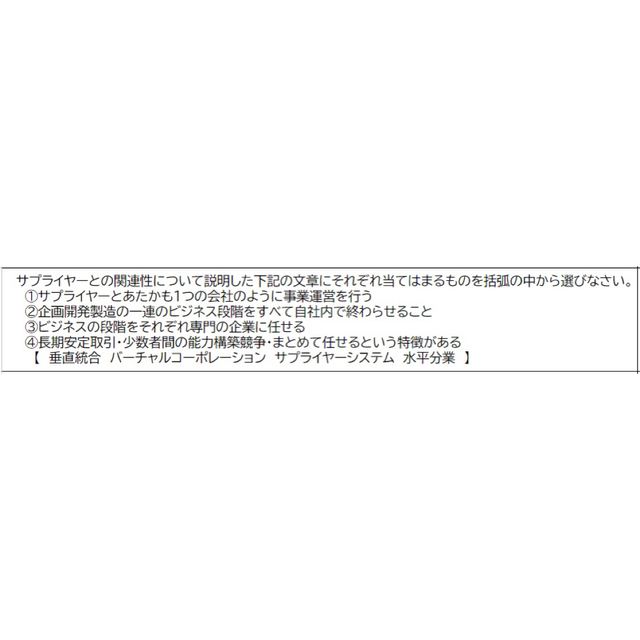 CPP B級　調達プロフェッショナル資格 予想問題　対策問題　90問　CPP-B エンタメ/ホビーの本(資格/検定)の商品写真