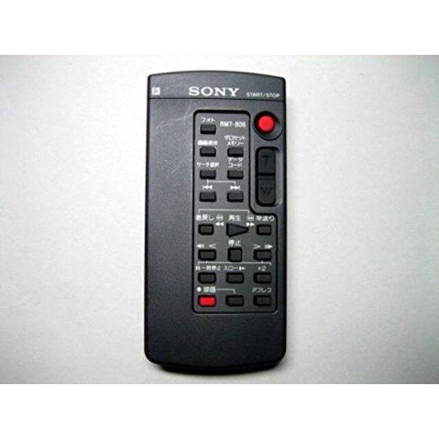 SONY ビデオカメラリモコン RMT-808 khxv5rg