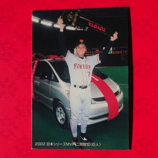 ヨミウリジャイアンツ(読売ジャイアンツ)のプロ野球カード 二岡智宏選手2003(野球/サッカーゲーム)