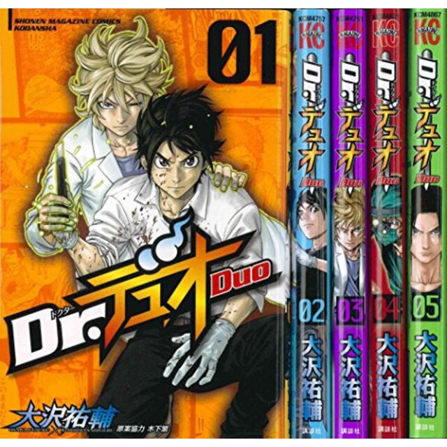 Dr.デュオ コミック 1-5巻セット (週刊少年マガジンKC)