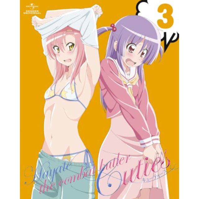 ハヤテのごとく! Cuties 第3巻 (初回限定版) [Blu-ray] khxv5rg