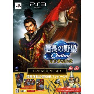 信長の野望Online ~天下夢幻の章~ TREASURE BOX - PS3 khxv5rg