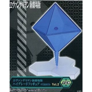 【中古】エヴァンゲリヲン 新劇場版 ハイグレードフィギュア ＶＥＲＳＵＳ Ｖｏｌ2　単品 khxv5rg