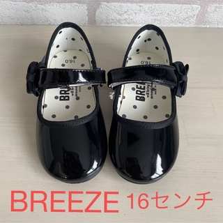 ブリーズ(BREEZE)の[BREEZE] フォーマル　シューズ　女の子　16センチ　発表会　靴 ブリーズ(フォーマルシューズ)