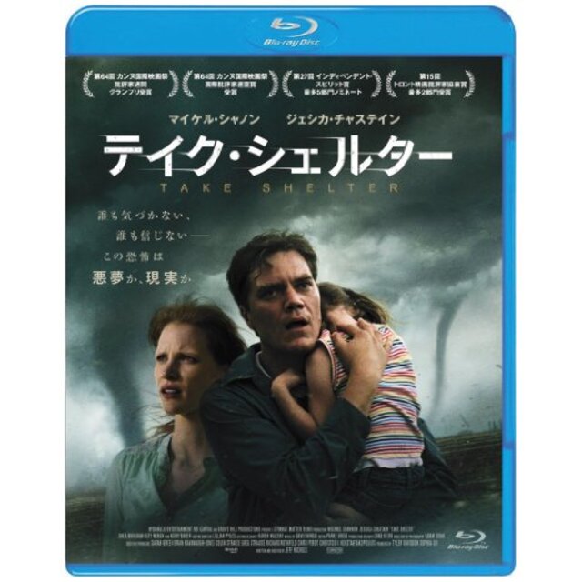 テイク・シェルター(Blu-ray) khxv5rg
