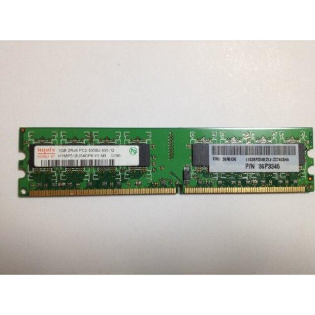 Hynix デスクトップ用メモリ PC2-5300 DDR2-667 1GB khxv5rg
