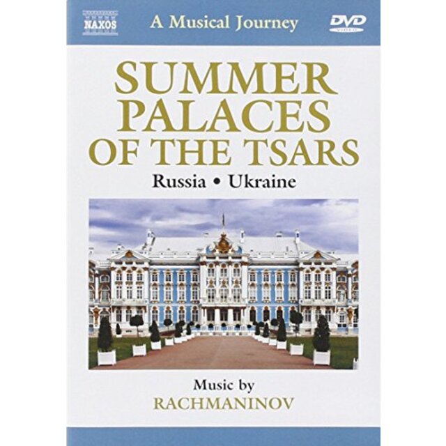 Musical Journey: Russia/Ukraine [DVD] [Import] khxv5rg