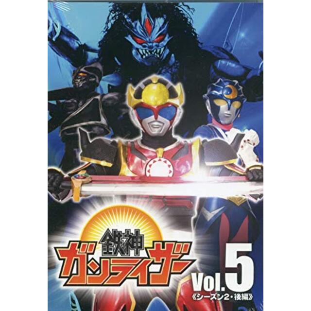 鉄神ガンライザー Vol.5 [DVD]