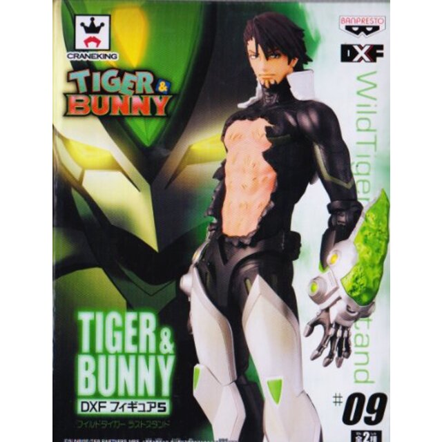 エンタメ その他TIGER＆BUNNY DXFフィギュア5 ワイルドタイガーラストスタンド 単品 khxv5rg