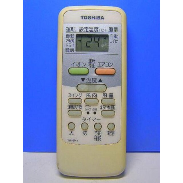 TOSHIBA ,WH-UB03NJ エアコン用リモコン