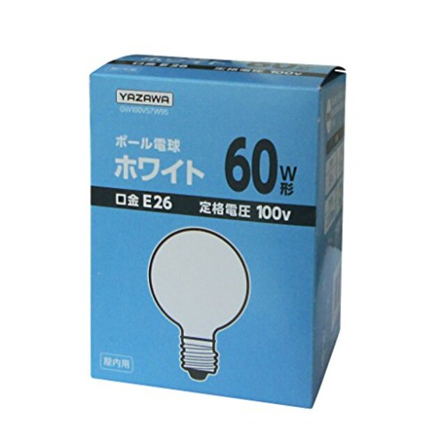 ヤザワ ボール電球60W形ホワイト GW100V57W95 khxv5rg