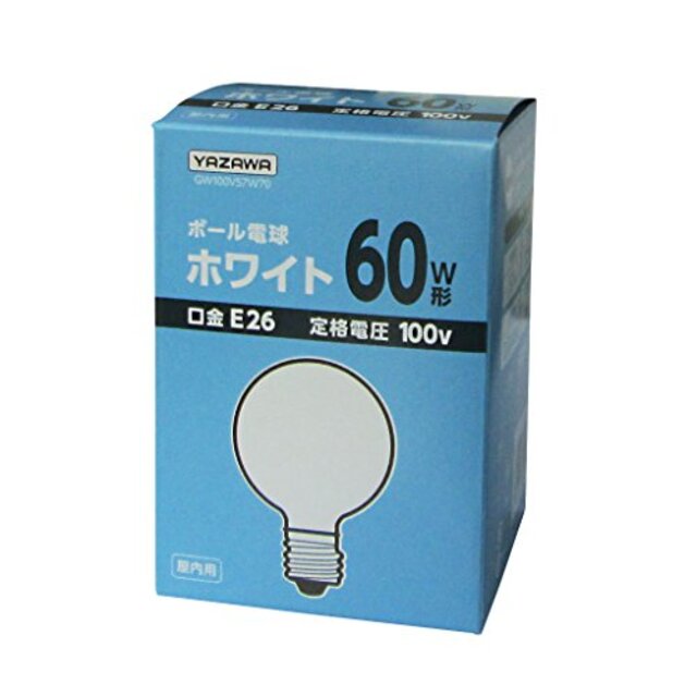 ヤザワ ボール電球60W形ホワイト GW100V57W70 khxv5rg