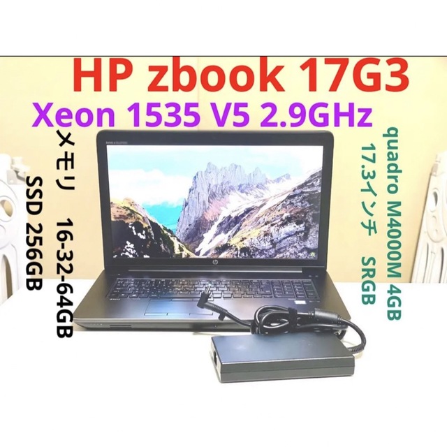 HP zbook 17G3 Xeon 1535 v5 16/512 m4000mPC/タブレット