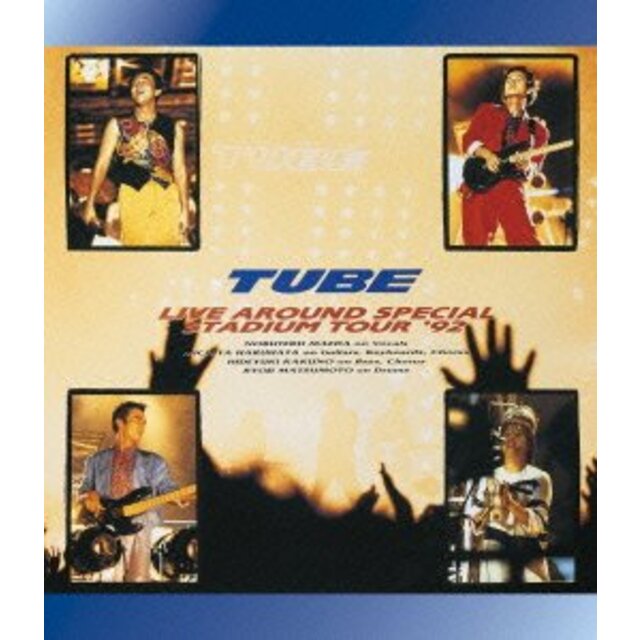 TUBE LIVE AROUND SPECIAL STADIUM TOUR '92 [Blu-ray] khxv5rg