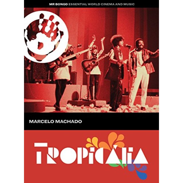 Tropicalia [DVD]
