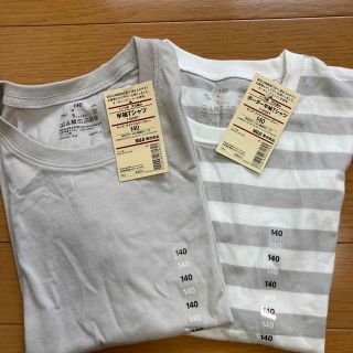 ムジルシリョウヒン(MUJI (無印良品))の新品！無印良品　Tシャツ 140 2枚セット(Tシャツ/カットソー)