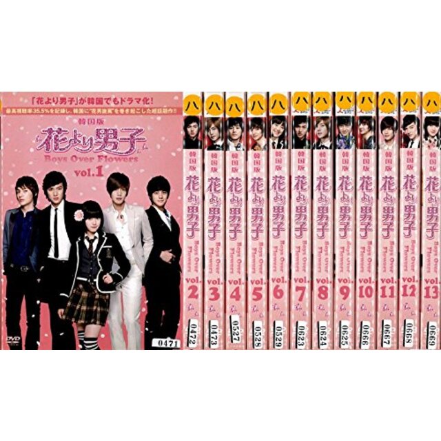 韓国版　花より男子 Boys Over Flowers　全13巻[マーケットプレイス DVD セット商品][レンタル落ち] khxv5rg