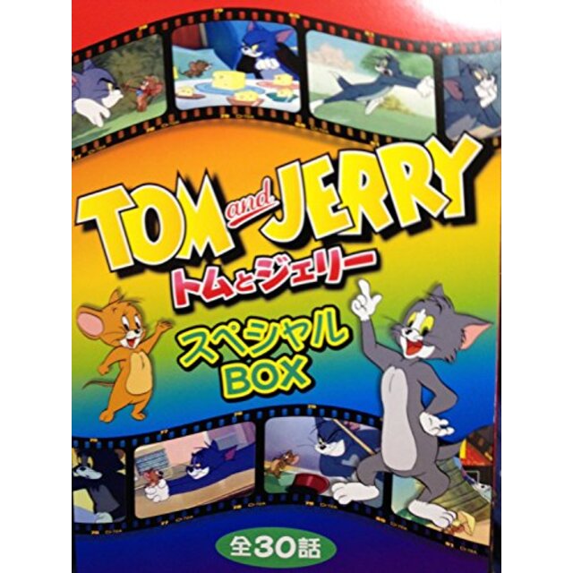 トムとジェリー「DVD5巻スペシャルBOX」 khxv5rg