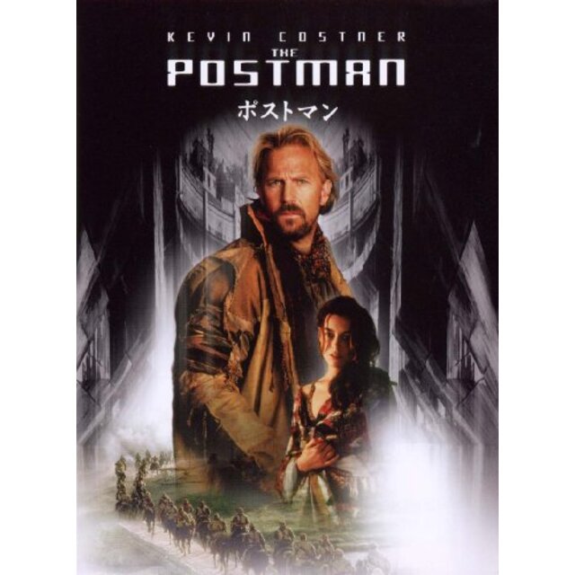 ポストマン [DVD] khxv5rg