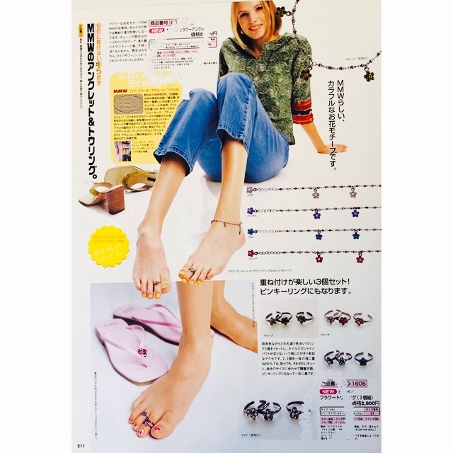 PEACH JOHN(ピーチジョン)のpeach john  [mmw] anklet レディースのアクセサリー(アンクレット)の商品写真