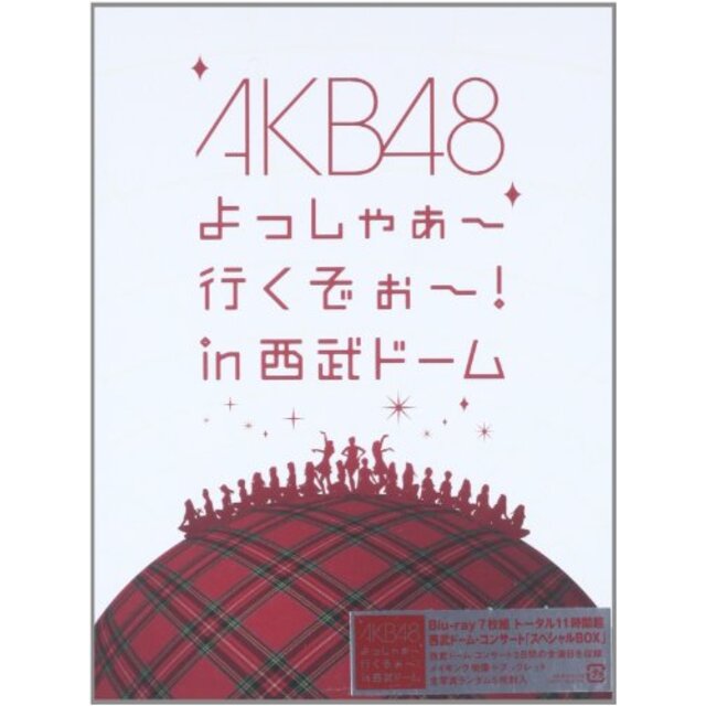 AKB48 よっしゃぁ~行くぞぉ~! in 西武ドーム スペシャルBOX (初回生産限定)  (7枚組Blu-ray Disc) khxv5rg