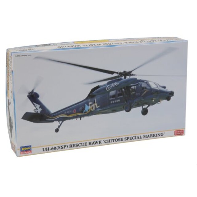 エンタメ その他ハセガワ 1/72 UH-60J SP レスキューホーク 千歳スペシャル 02056 khxv5rg