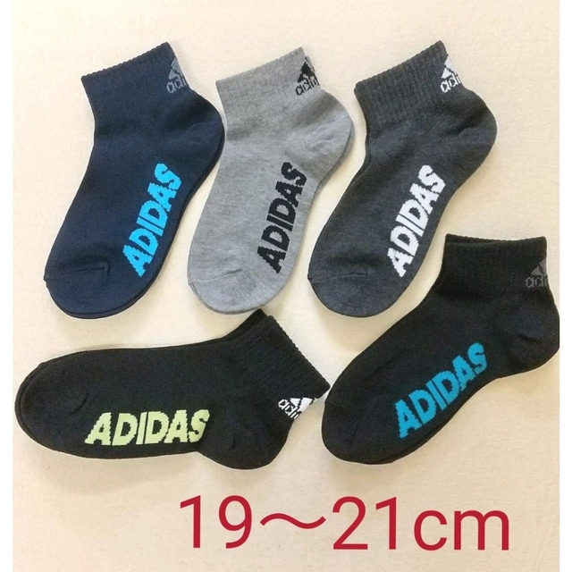 アディダス adidas キッズ ソックス 5足 19-21cm 靴下 通販