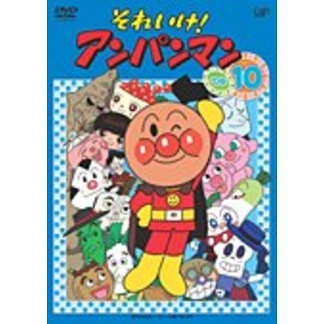 日本産】 【中古】それいけ！アンパンマン [レンタル落ち] Vol.10 '06 ...