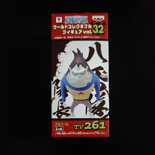 希少】ワンピース フィギュア vol.32 ナミュール コレクタブル