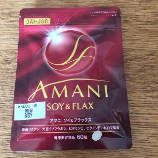 サントリー(サントリー)のamani soy＆flax 新品(ビタミン)