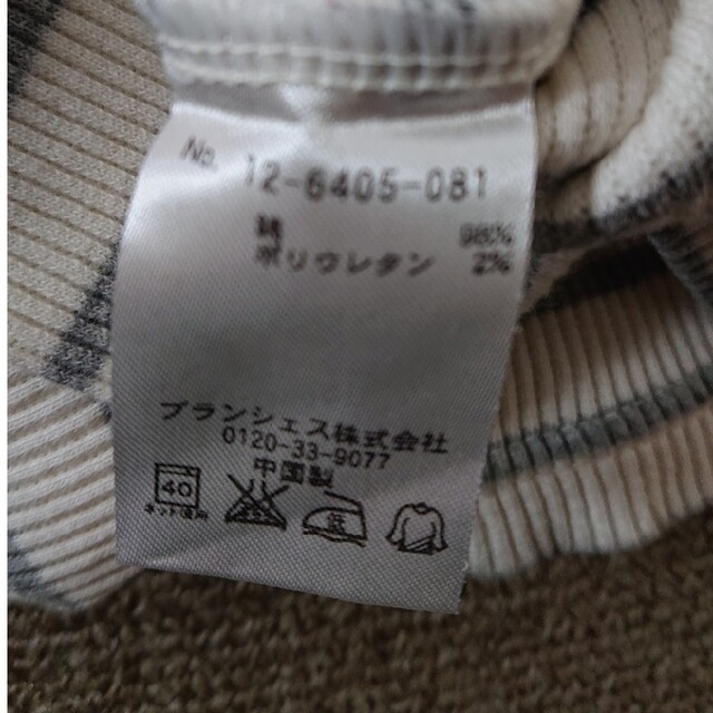 Branshes(ブランシェス)のブランシェス 長袖 130センチ 女の子 キッズ/ベビー/マタニティのキッズ服女の子用(90cm~)(Tシャツ/カットソー)の商品写真