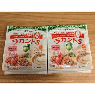 サラヤ(SARAYA)のサラヤ ラカントS 自然派甘味料 顆粒 800g 2個セット(調味料)