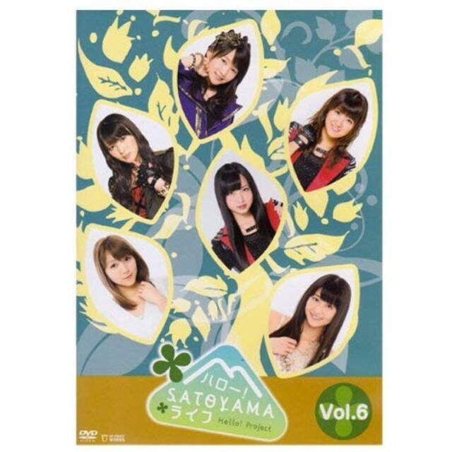 ハロー!SATOYAMAライフ Vol.6 [DVD]