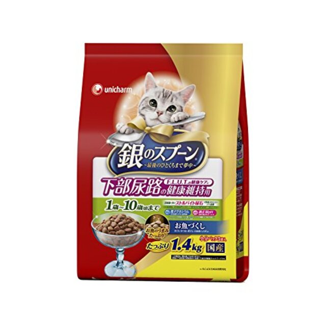 銀のスプーン 下部尿路の健康維持用 1歳~10歳頃まで お魚づくし まぐろ・かつお・煮干し白身魚・しらす入り 1.4kg khxv5rg