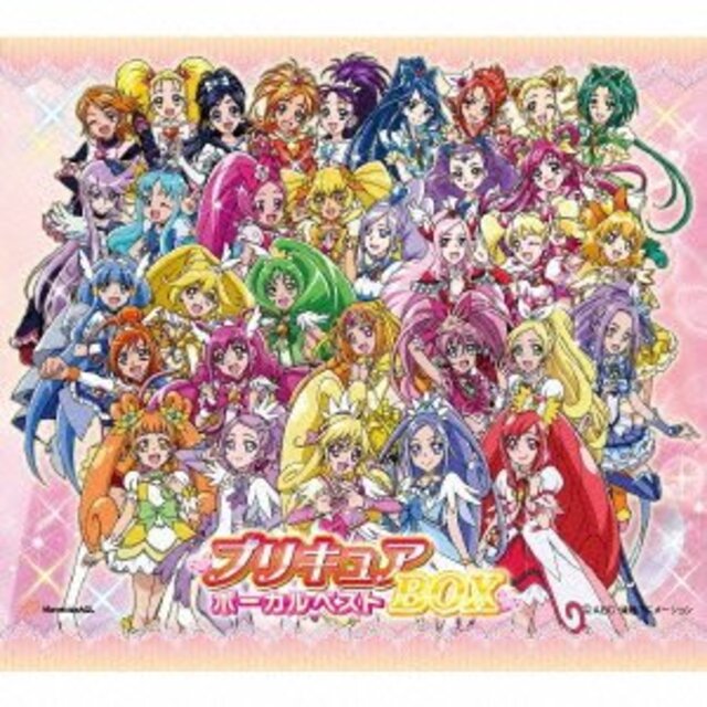 プリキュア ボーカルベストBOX khxv5rgエンタメその他
