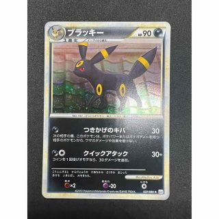 ポケモン(ポケモン)のブラッキー　R 037/080 1ED レジェンド　ポケモンカード(シングルカード)