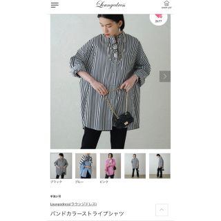 Loungedress - ラウンジドレス バンドカラーストライプシャツの通販 by