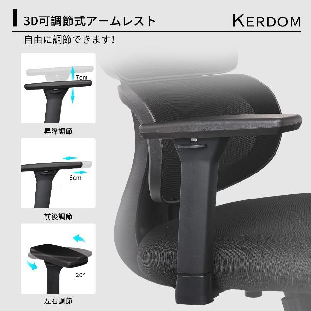 【色: Grey】KERDOM ワークチェア リクライニングチェア オフィスチェ