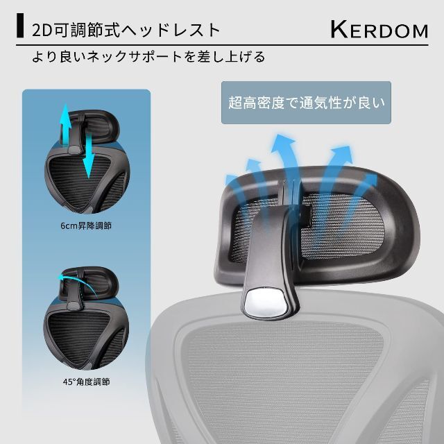 【色: Grey】KERDOM ワークチェア リクライニングチェア オフィスチェ