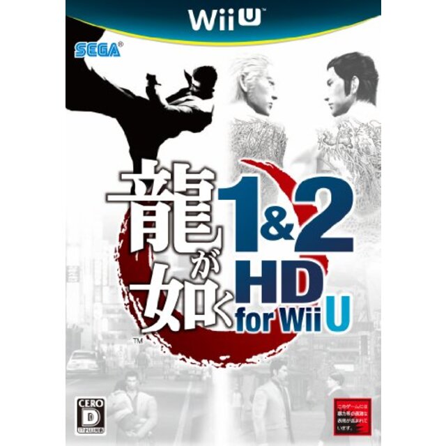 龍が如く1&2 HD for Wii U khxv5rg