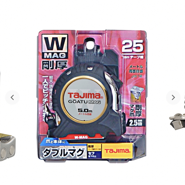 Tajima(タジマ)の【美品】タジマ　剛厚5.0メートル　巻尺　イエローテープ インテリア/住まい/日用品のインテリア/住まい/日用品 その他(その他)の商品写真