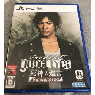 JUDGE EYES：死神の遺言 Remastered PS5(家庭用ゲームソフト)