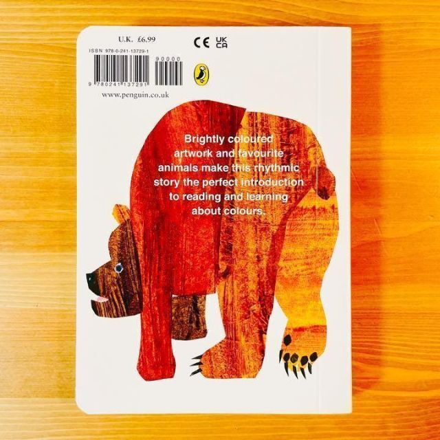 ERIC CARLE(エリックカール)の英語絵本Brown bear what do you see? 読み聞かせ エンタメ/ホビーの本(洋書)の商品写真