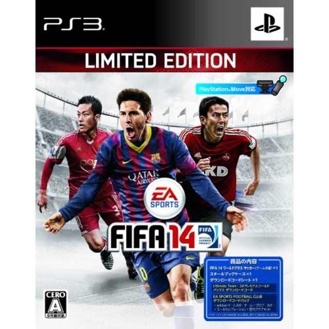 FIFA 14 ワールドクラスサッカー Limited Edition(早期予約限定商品) (Ultimate Team:24プレミアムゴールドパックスDLC&レオ・メッシ スチールブ khxv5rg